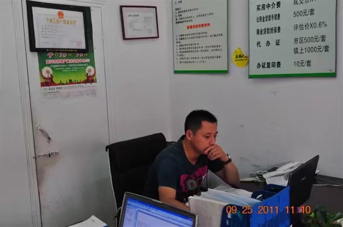 雪糕冰激凌的第三张照片--温州相亲服务中心