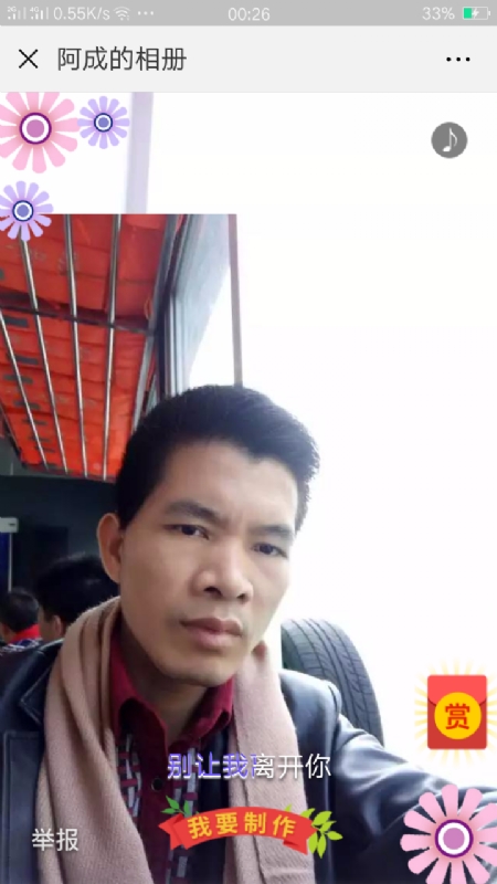 永恒的第二张照片--温州相亲服务中心