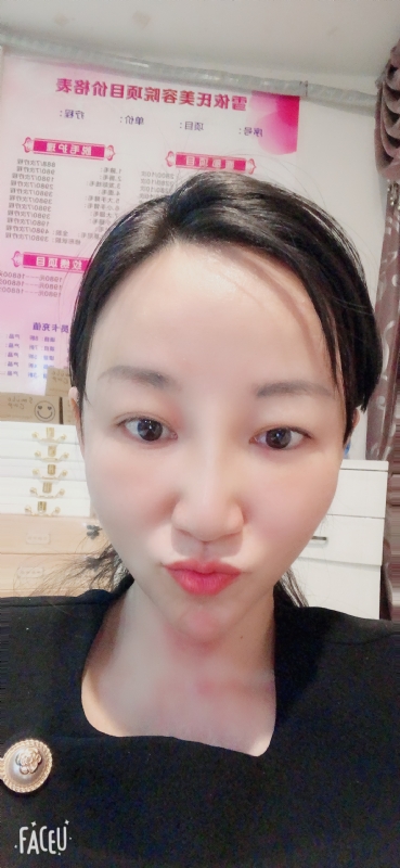 芳草的第二张照片--温州相亲服务中心