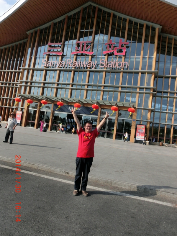 国志的第一张照片--温州相亲服务中心