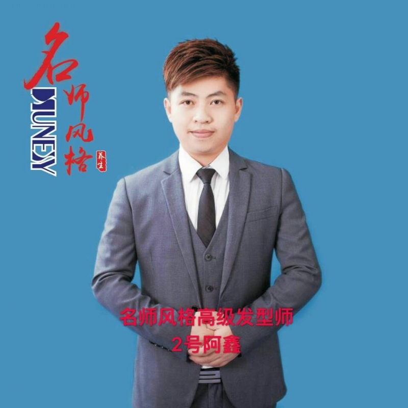 に馬吥捯う的第二张照片--温州相亲服务中心