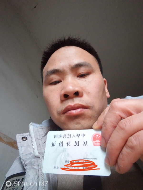 知足常乐的第一张照片--温州相亲服务中心