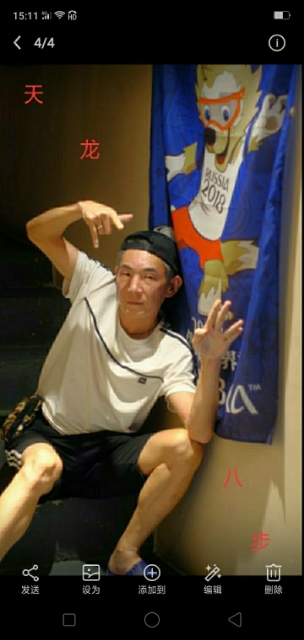 善舞的第一张照片--温州相亲服务中心