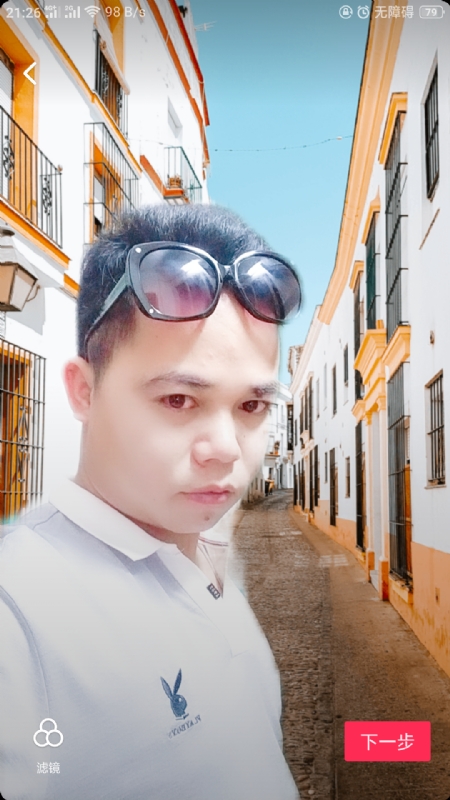 爱你哟的第一张照片--温州相亲服务中心