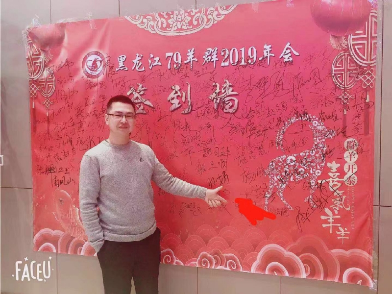 正能量的第一张照片--温州相亲服务中心