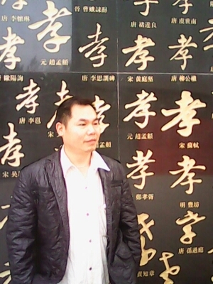 宇成的第一张照片--温州相亲服务中心