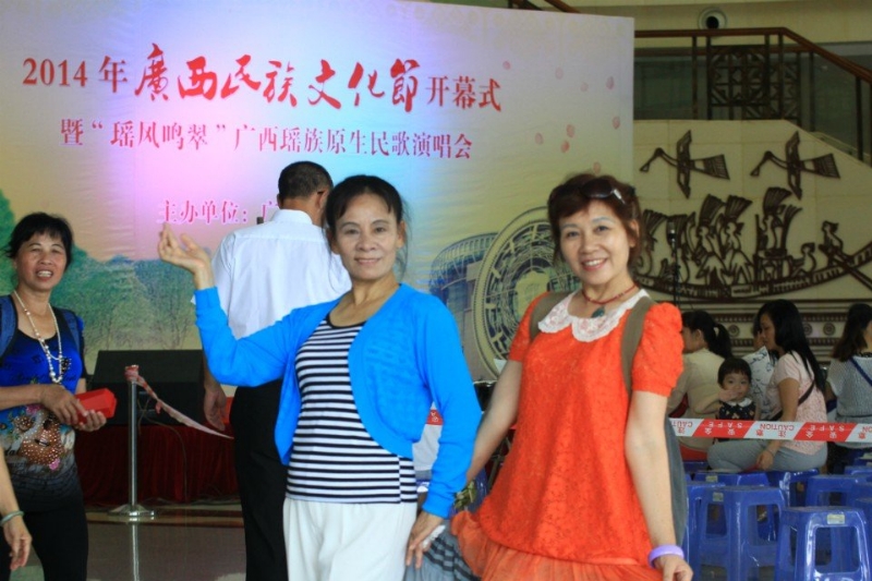 莹莹的第一张照片--温州相亲服务中心