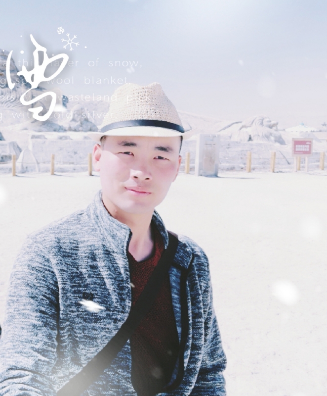 琅琊阿朽的第一张照片--温州相亲服务中心