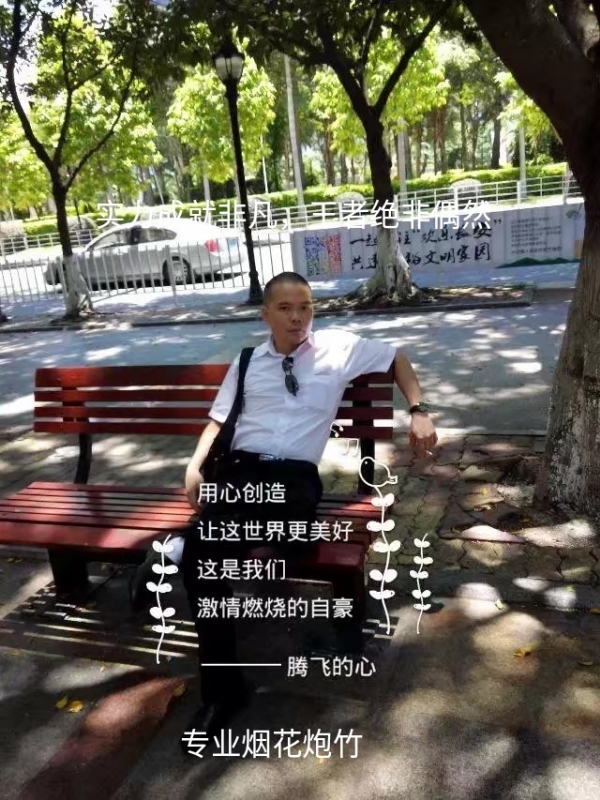 十指紧扣的第一张照片--温州相亲服务中心