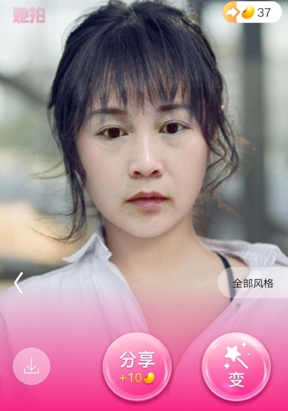 中年少女的第一张照片--温州相亲服务中心