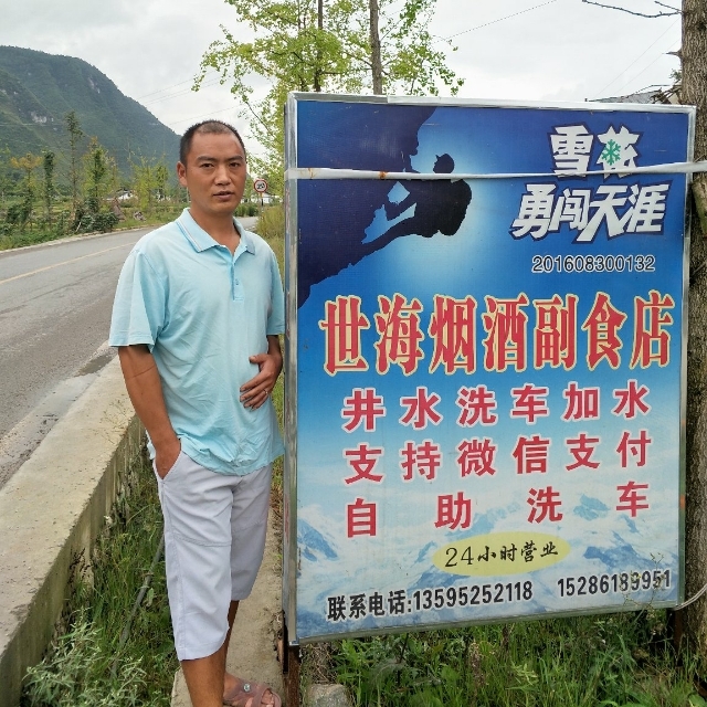 对的时间遇到对的你的第一张照片--温州相亲服务中心