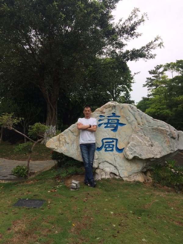 阿良的第二张照片--温州相亲服务中心