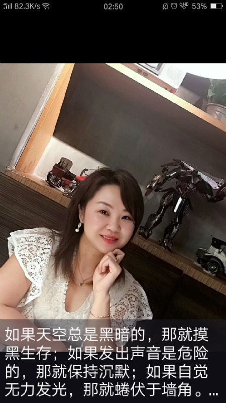 王丽霞的第三张照片--温州相亲服务中心