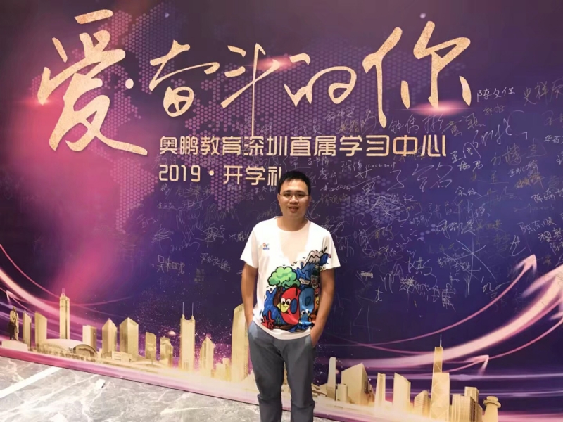 少帅的第三张照片--温州相亲服务中心