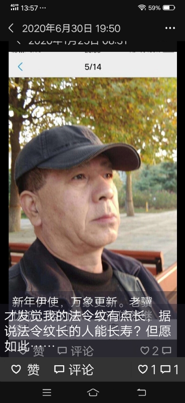 无尽的路的第三张照片--温州相亲服务中心