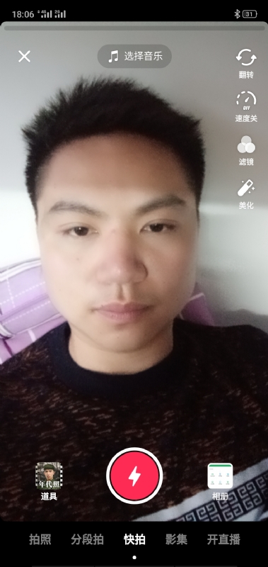 腻歪的第一张照片--温州相亲服务中心