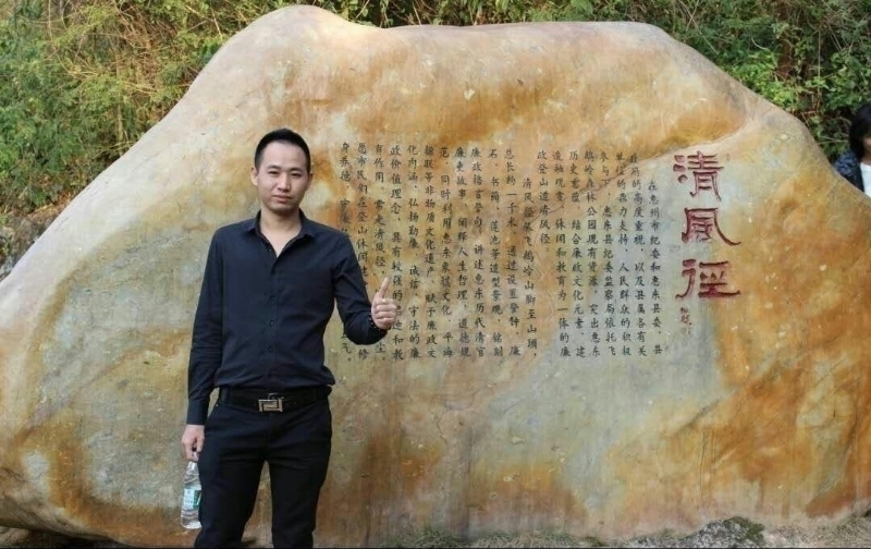 奕鋒的第一张照片--温州相亲服务中心