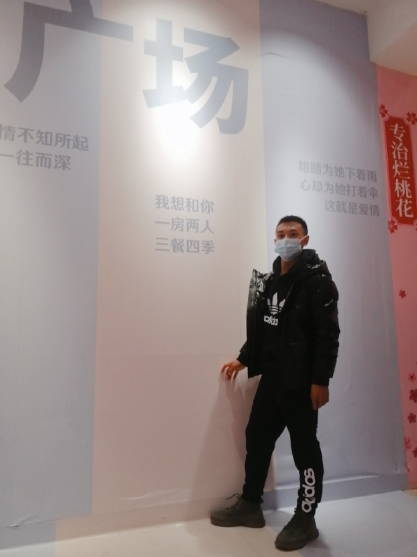 JIE33123的第二张照片--温州相亲服务中心