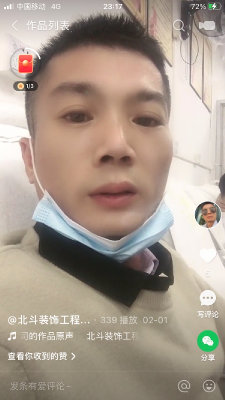 0001yyy的第二张照片--温州相亲服务中心