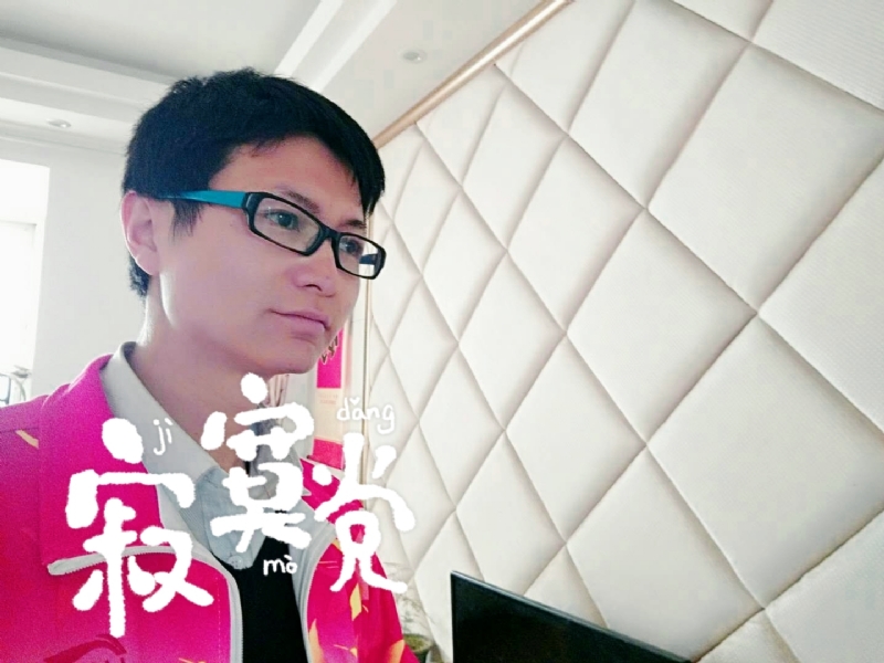 余生我陪你走的第二张照片--温州相亲服务中心