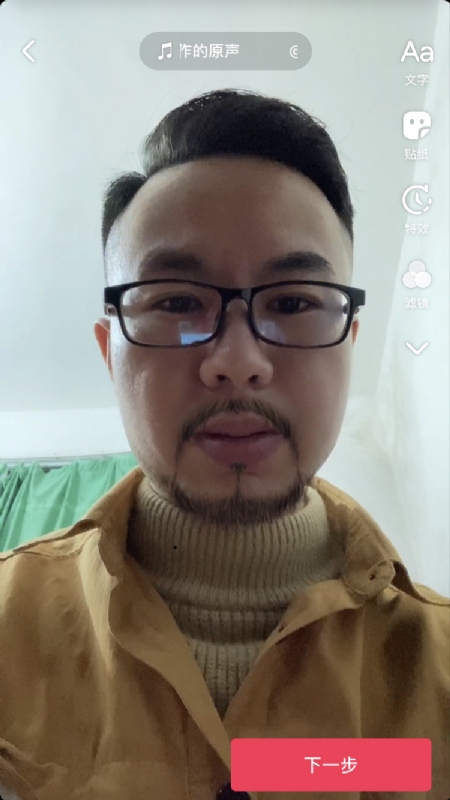 宁都的可以聊哦的第一张照片--温州相亲服务中心