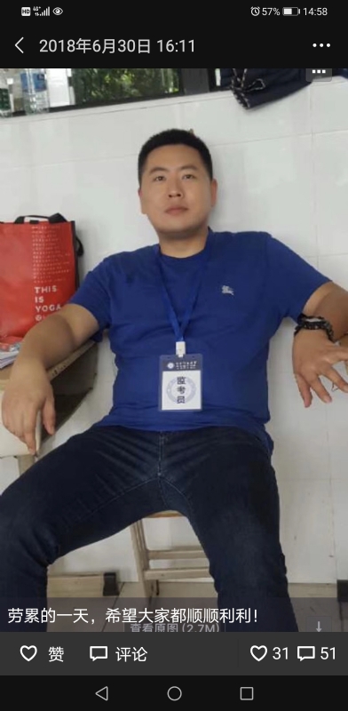 丹心的第一张照片--温州相亲服务中心