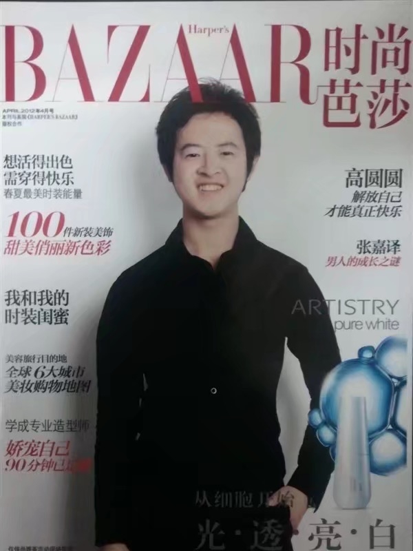 爱不渝的第一张照片--温州相亲服务中心