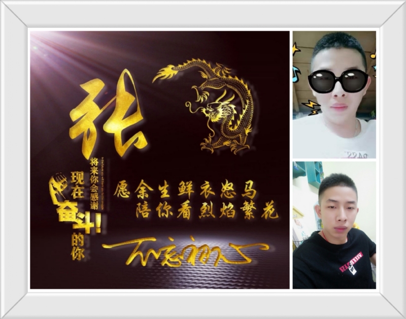 登峰造极的第一张照片--温州相亲服务中心