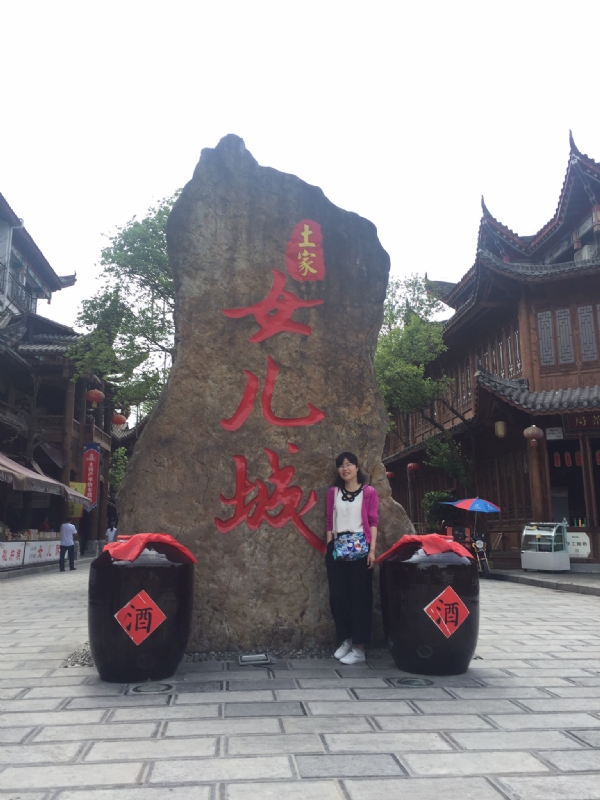 星子的第一张照片--温州相亲服务中心