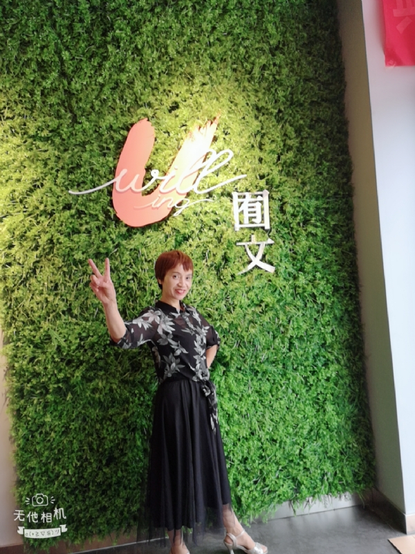 小瓶子的第一张照片--温州相亲服务中心