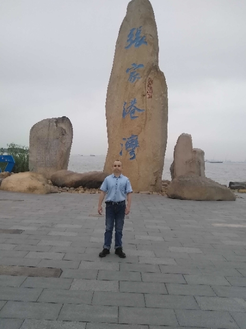 zjz的第四张照片--温州相亲服务中心