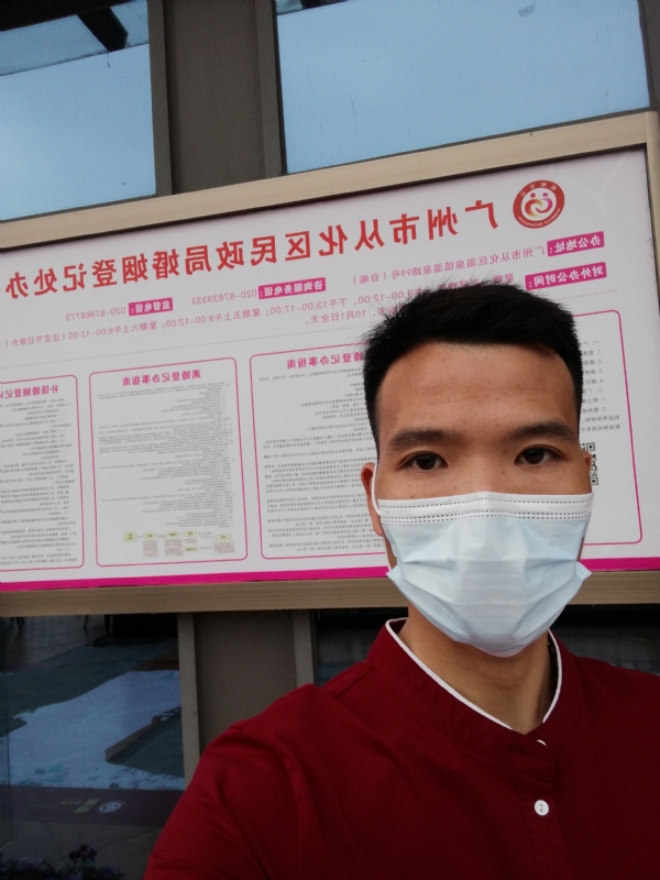 WWH的第二张照片--温州相亲服务中心