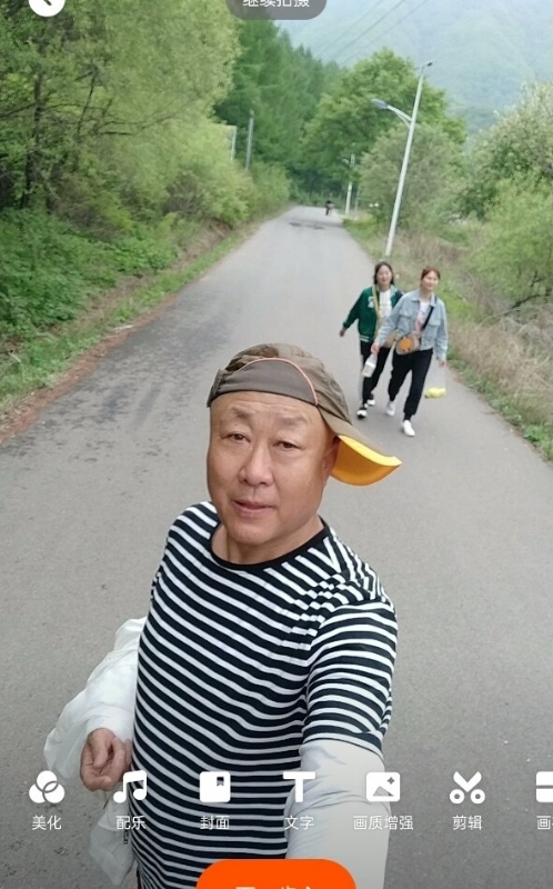 真诚寻伴的第三张照片--温州相亲服务中心