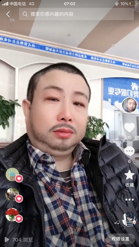 春暖花开的第一张照片--温州相亲服务中心