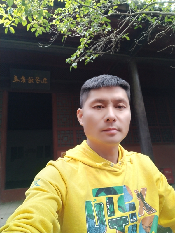 义字当头的第二张照片--温州相亲服务中心