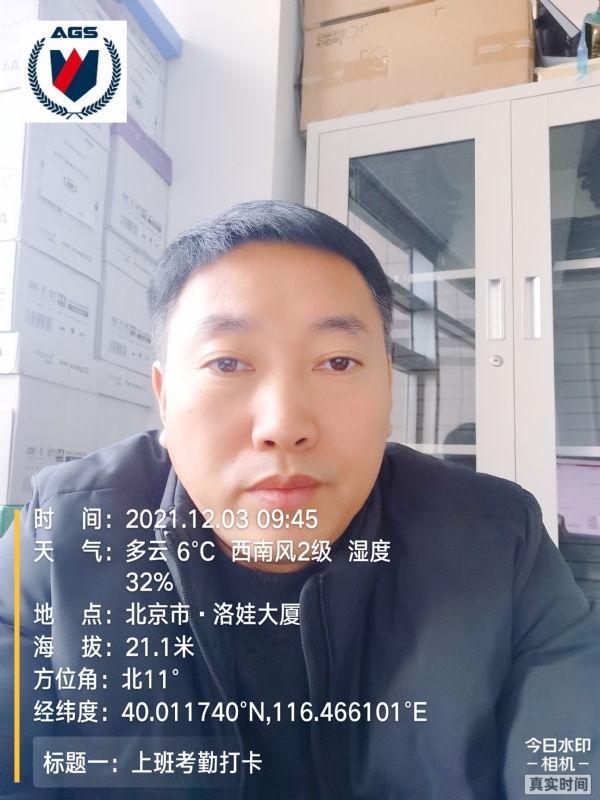 南山南的第三张照片--温州相亲服务中心