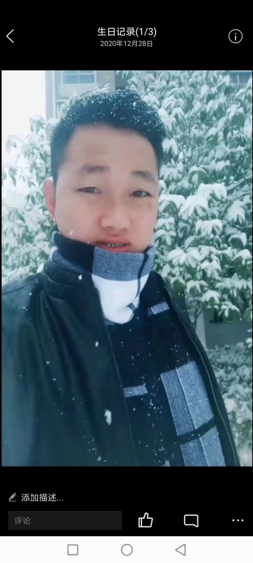 为爱拼一回的第二张照片--温州相亲服务中心