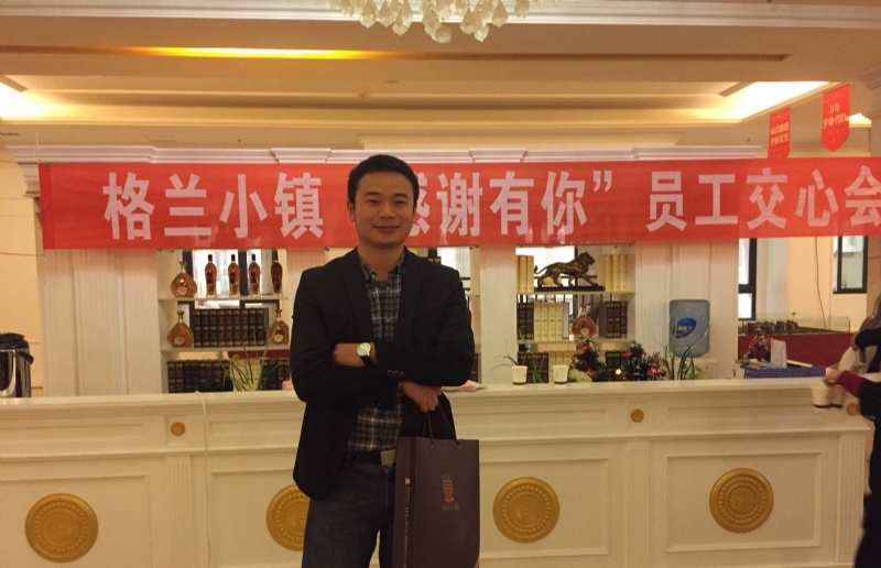 曾经的心疼的第一张照片--温州相亲服务中心