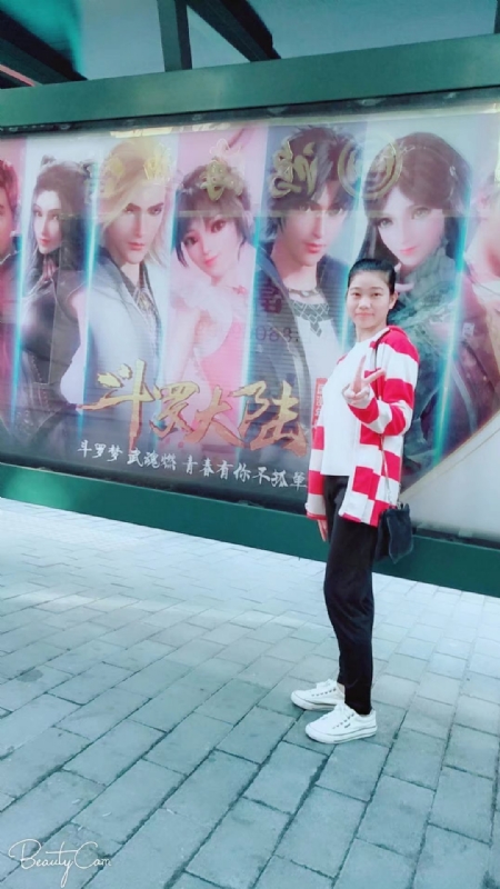 燕知朝霞的第一张照片--温州相亲服务中心