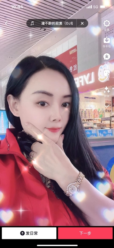 毛豆的第一张照片--温州相亲服务中心