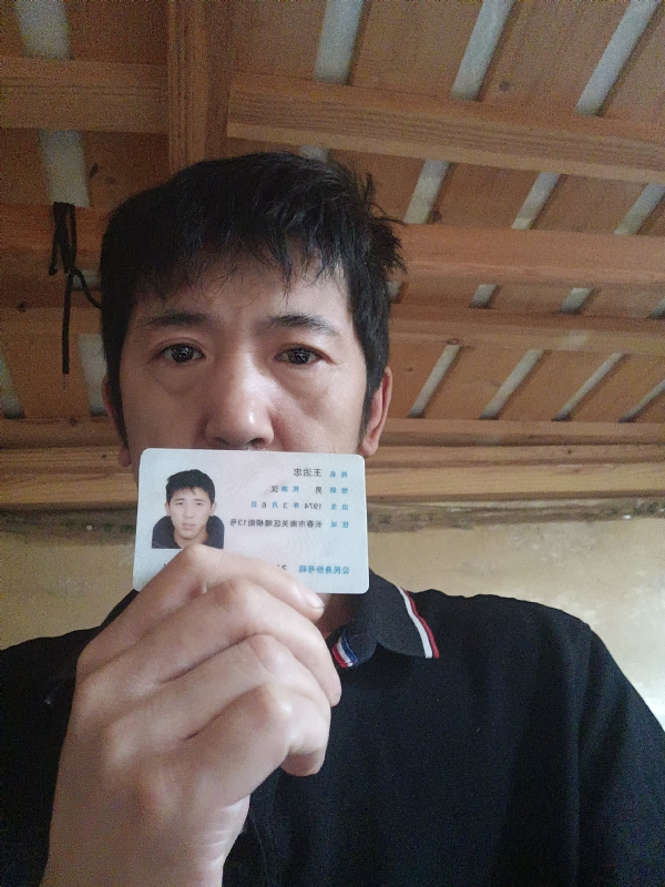 忠子的第一张照片--温州相亲服务中心