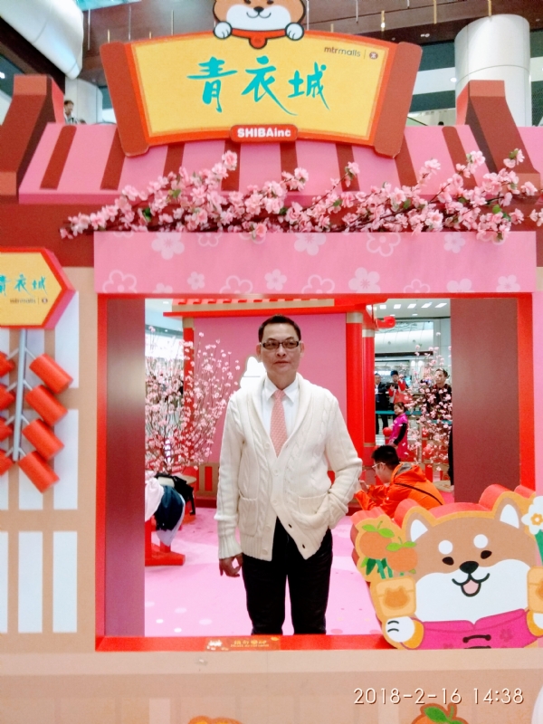 sun的第四张照片--温州相亲服务中心