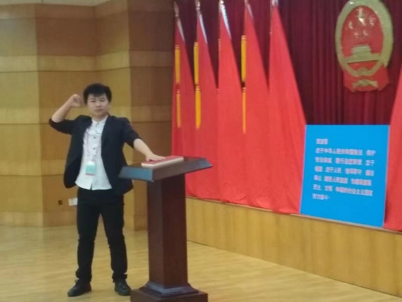 黄生的第一张照片--温州相亲服务中心