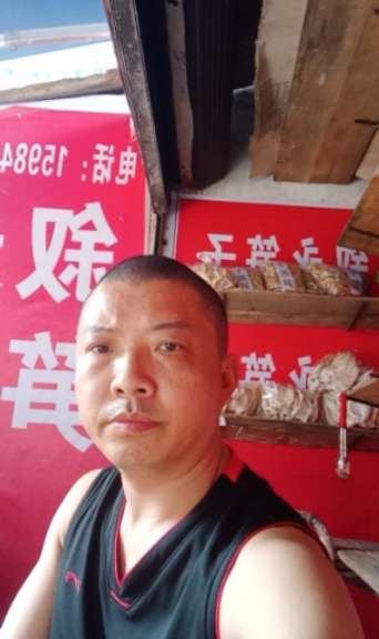 叙永笋子的第一张照片--温州相亲服务中心