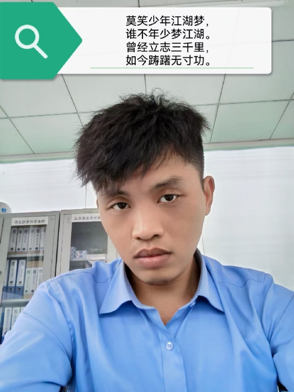 豌豆米米的第一张照片--温州相亲服务中心