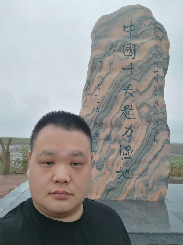 石头的第二张照片--温州相亲服务中心