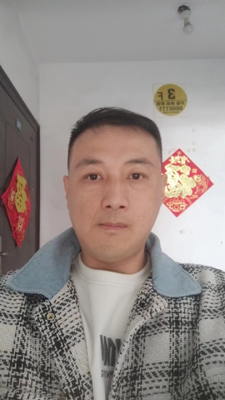 真心寻求伴侣的第二张照片--温州相亲服务中心