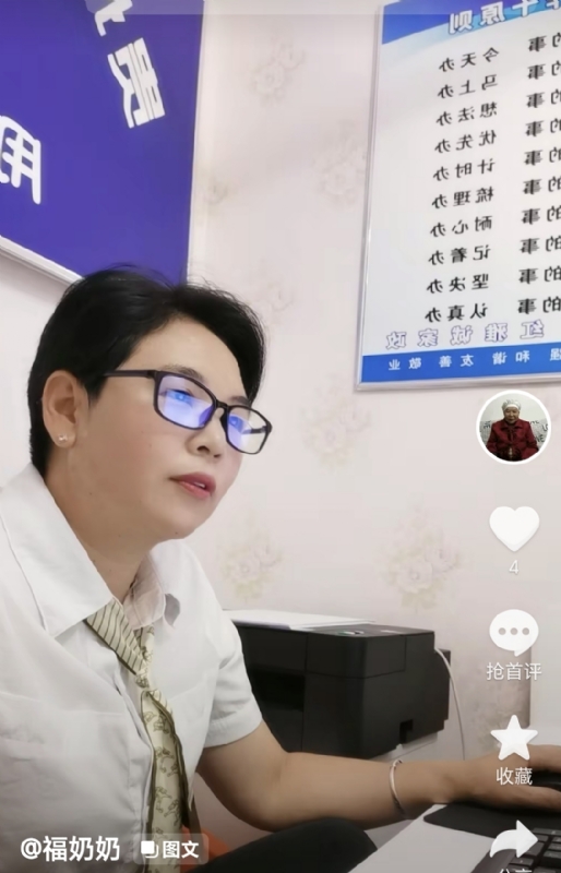 等你的第一张照片--温州相亲服务中心