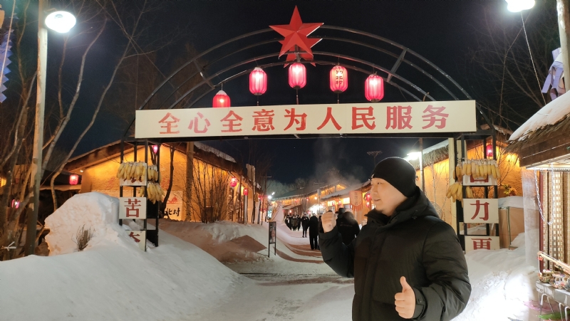 王浩勇的第一张照片--温州相亲服务中心