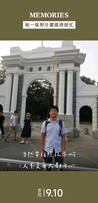 追梦人的第一张照片--温州相亲服务中心